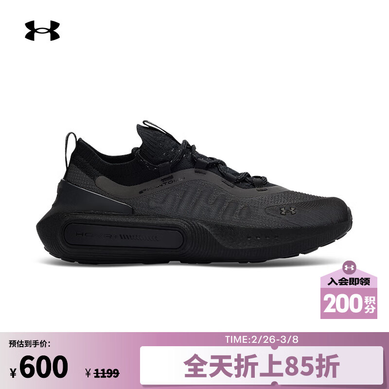 安德玛 UNDERARMOUR）Phantom 4随行系列男女反光运动休闲鞋3027672 黑色001 40.5 599.2