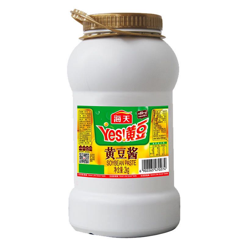 海天 YES！黄豆 黄豆酱 2kg 14.32元（需用券）