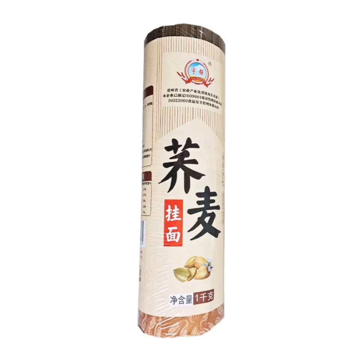 面条挂面 荞麦面1kg*2包 9.9元（需领券）