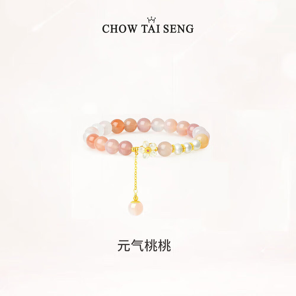 CHOW TAI SENG 周大生 元气桃桃手串 89元（需用券）