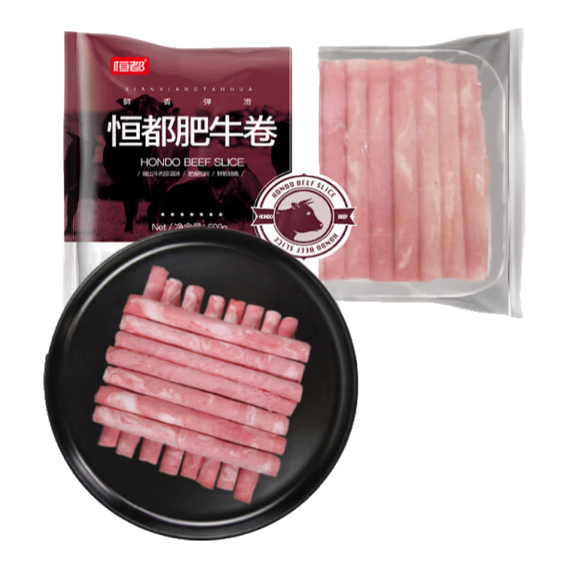 双11狂欢、恒都 国产谷饲原切牛肉卷 500g 19.5元/件（78元四件）