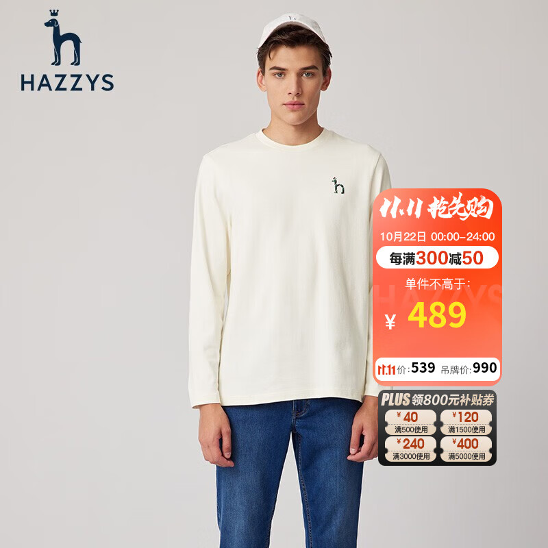 HAZZYS 哈吉斯 男士长袖T恤 ABTZE03AE97 207.92元（需用券）