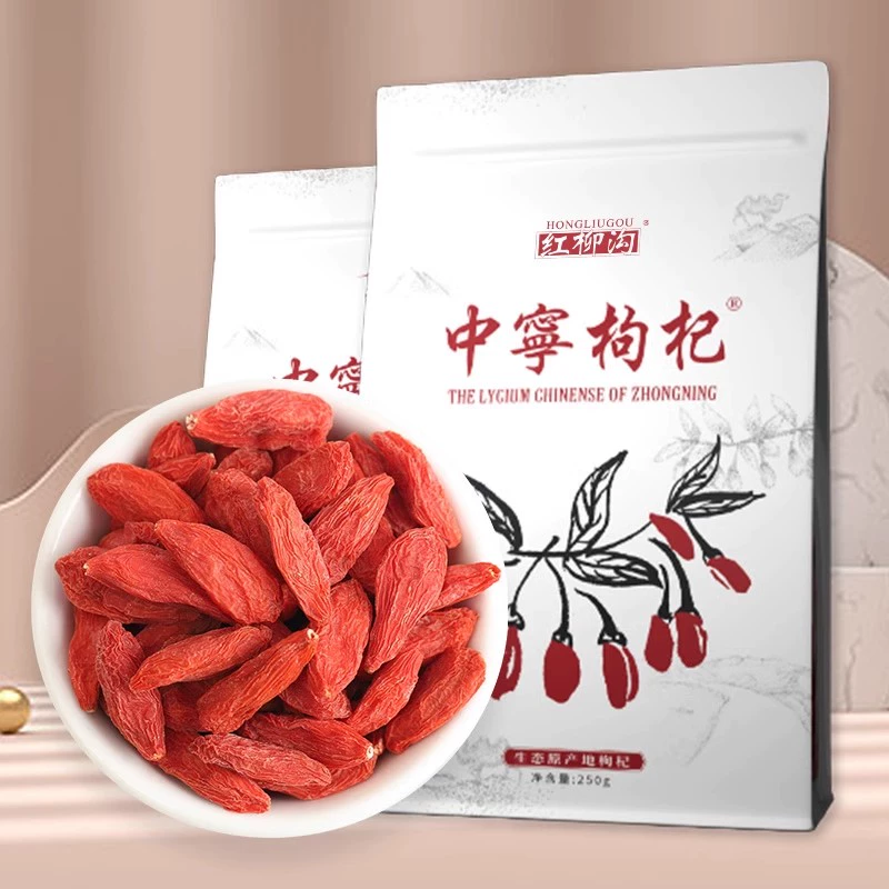 宁夏正宗中宁枸记红特级500g 券后18.9元