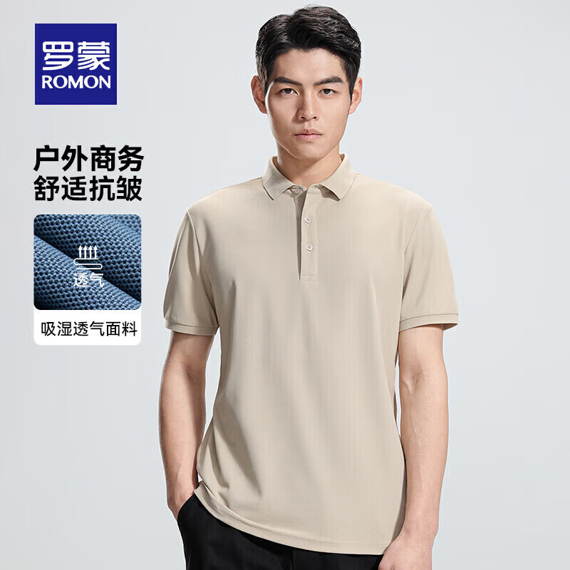 罗蒙 短袖polot恤+防晒衣+清凉休闲裤(共3件) 30.73元