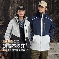 南极人 冲锋衣男三合一可拆卸登山服冬季加绒加厚防水防风2024新款 ￥158