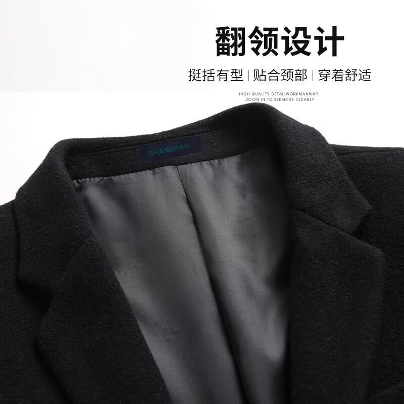 杉杉 SHANSHAN 男士羊毛西服外套 138.66元（需用券）