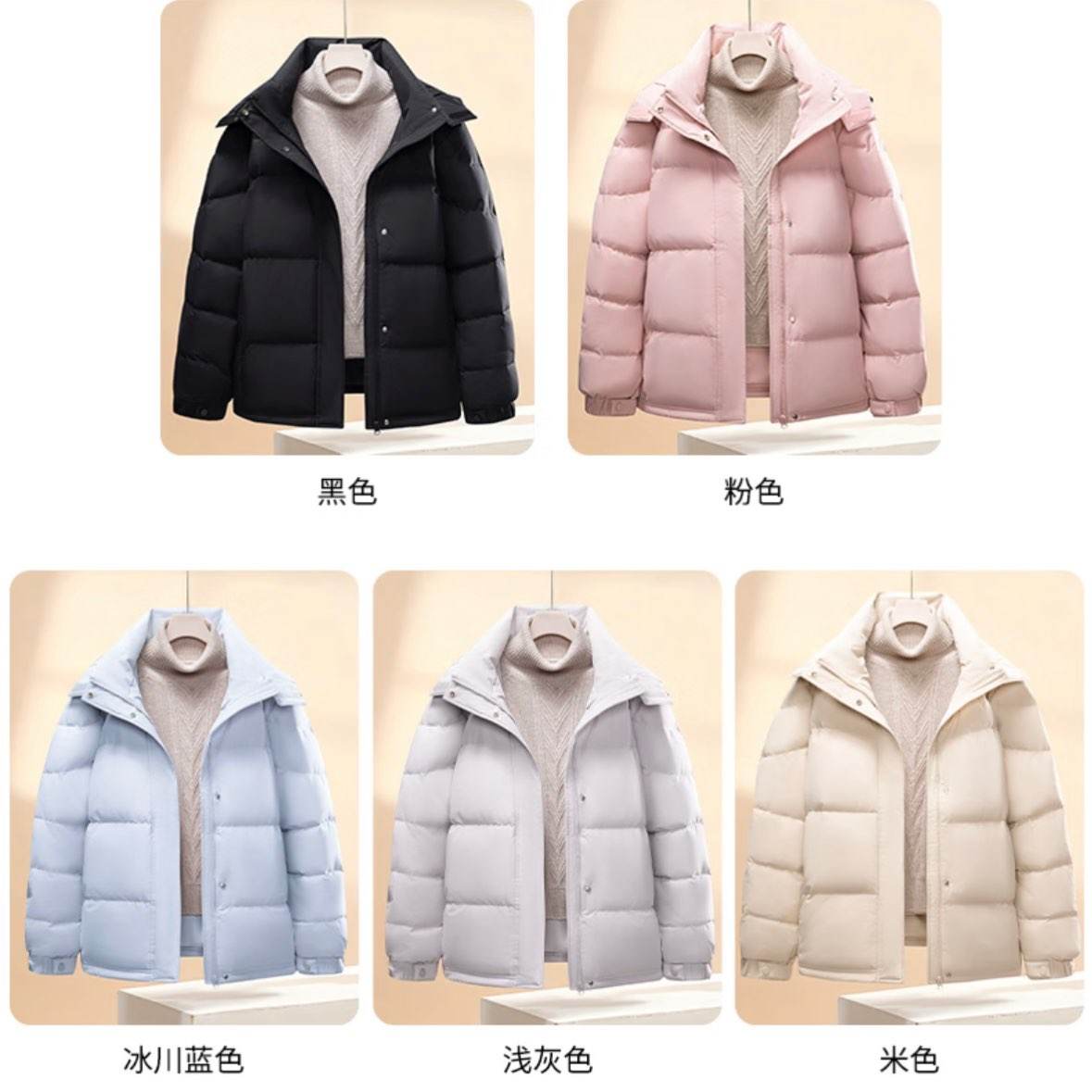 鸭鸭 YAYA 羽绒服女款 2025新款 短款面包服 连帽云感泡芙 保暖外套 粉色 S (建