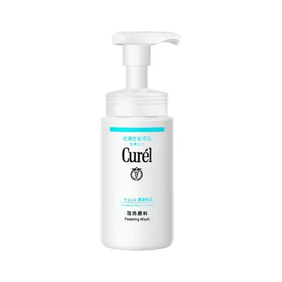 88VIP：Curel 珂润 润浸保湿洁颜泡沫洗面奶 150ml 59.02元+178个淘金币（需领券）