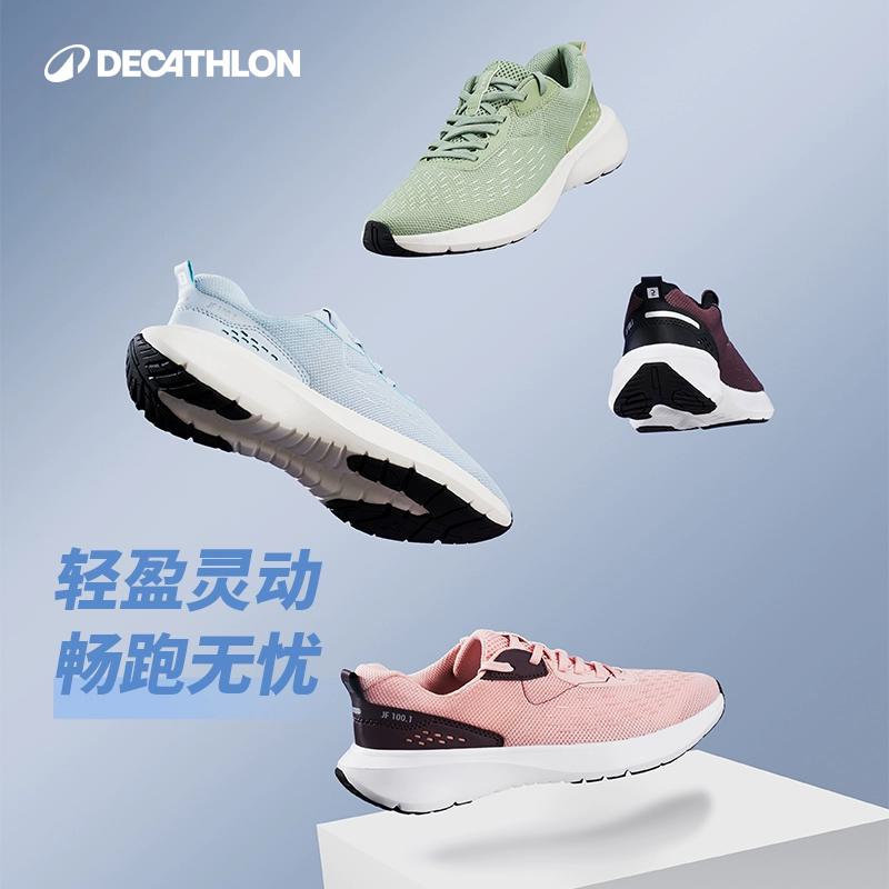 迪卡侬 DECATHLON 女子跑鞋 109687 129.9元