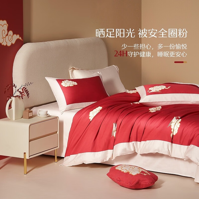 水星家纺 60支长绒棉印花床单四件套 岁岁 睡睡平安 290元