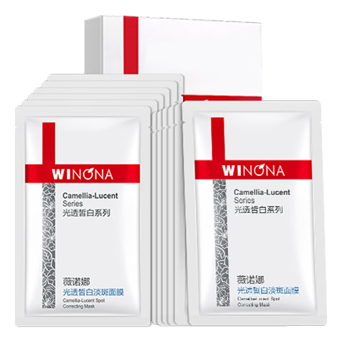 薇诺娜 淡化暗沉 美白面膜 修白淡斑面膜12片 113元