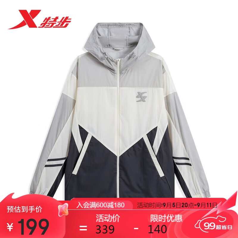 XTEP 特步 外套校园网球社单风衣976229140566 棉花白/城隐灰 XL 199元