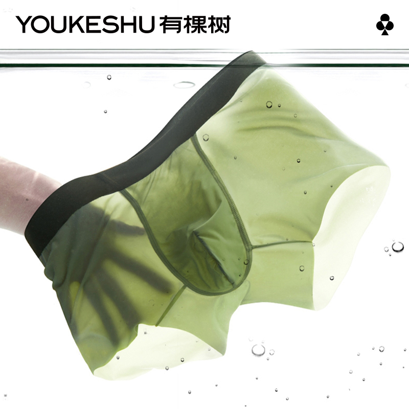 YOUKESHU 有棵树 男士内裤冰丝纯棉 79.9元