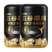 五谷磨房 黑之养 核桃芝麻黑豆粉
