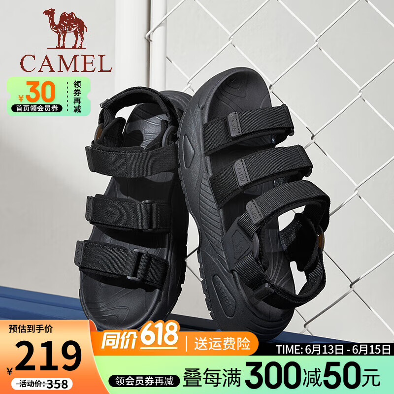 CAMEL 骆驼 男鞋 2024夏季运动休闲凉鞋轻量透气回弹便捷时尚男鞋 G14M074663 黑