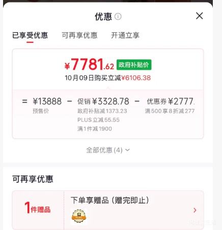 海尔 云溪5.0高奢版 洗烘套装 10KG 直驱洗衣机+双擎热泵烘干机 7AD5 7781.62元 - 线报酷