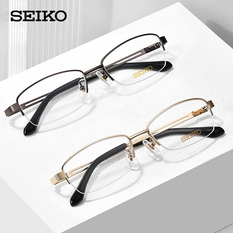 SEIKO 精工 眼镜框男 商务纯钛半精工H01120（三色可选） 248元（需用券）