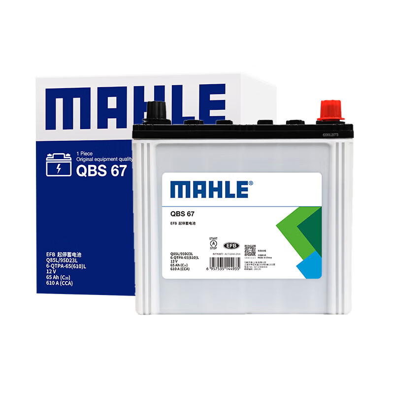 MAHLE 马勒 汽车电瓶蓄电池起停EFB Q85L 473元