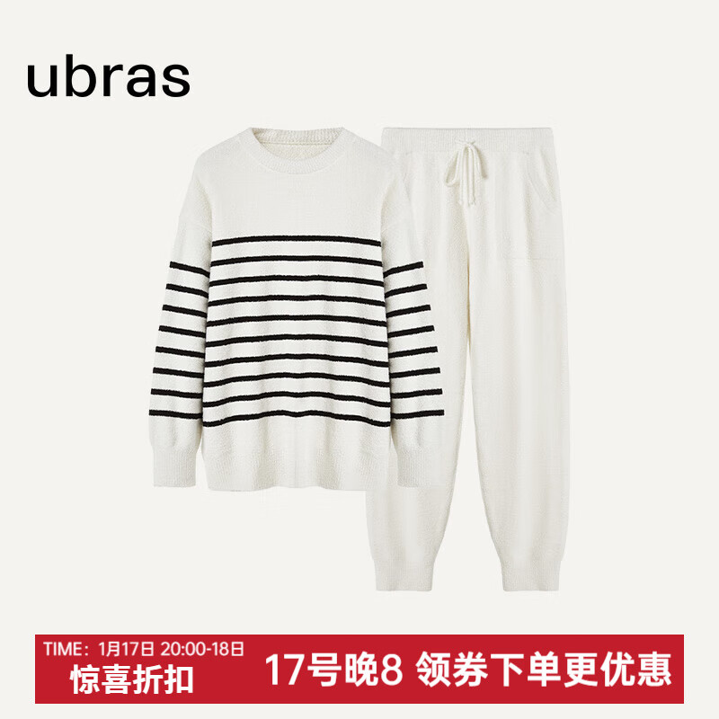 Ubras 刘雯同款女加绒睡衣冬季女家居服套装可外穿慕斯条纹家居服睡 米白色