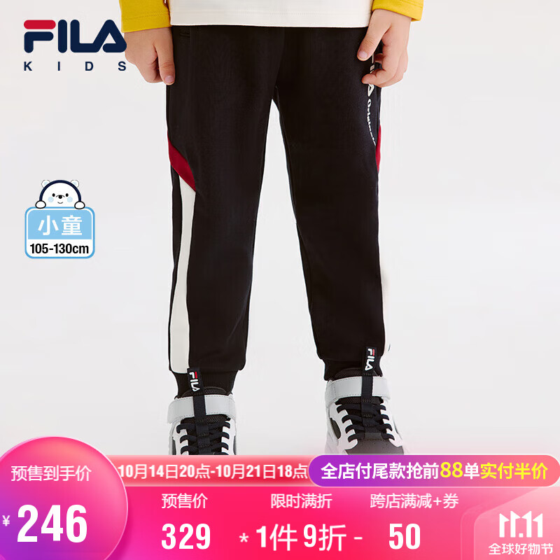 FILA 斐乐 童装儿童裤子2024冬季男小童运动针织长裤秋冬款 329元