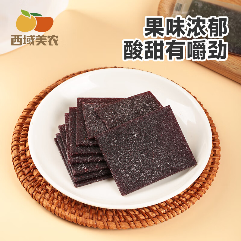 西域美农 桑葚果片200g+沙棘果片240g 440g组合装 14.95元