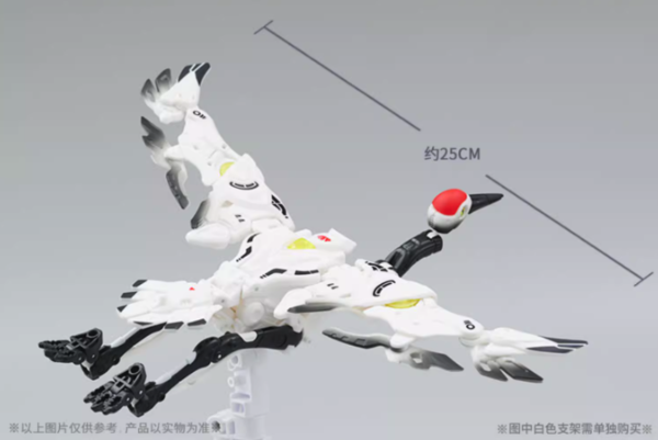 BEASTBOX 猛兽匣系列凡尘 丹顶鹤 变形玩具模型