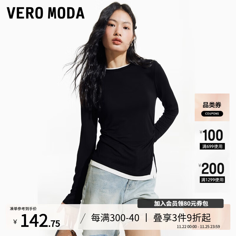 VERO MODA VEROMODAT恤女2024秋季女装简约长袖上衣旷野美拉德 假两件T恤-黑色 160/