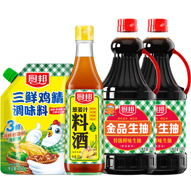 88VIP：厨邦 金品生抽酱油1.48kg*2+三鲜鸡精200g+葱姜汁料酒500ml 24.6元（需用券