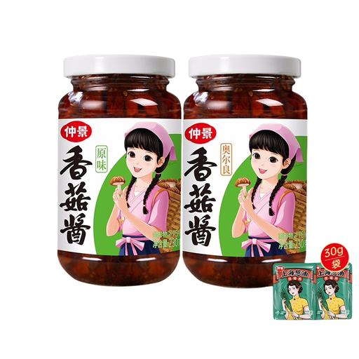 仲景 原味香菇酱230g+原味葱油230g 17.81元（需买2件，需用券）