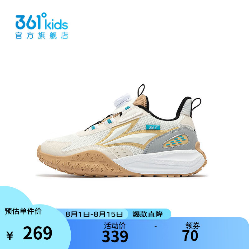 361° 春秋款中大童休闲运动鞋男童运动鞋 羽毛白 78元（需用券）