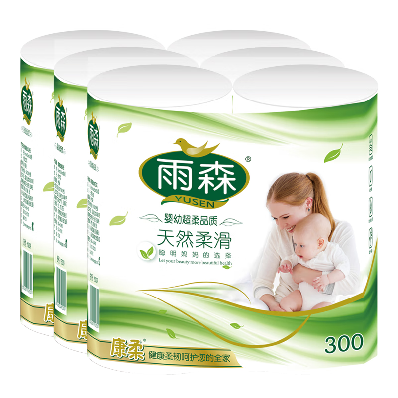 yusen 雨森 卷纸 6层150g*6卷 4.95元