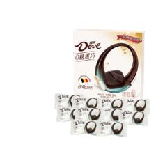 德芙（Dove）零糖系列海盐黑巧克力85g 46.8元（合23.4元/件）
