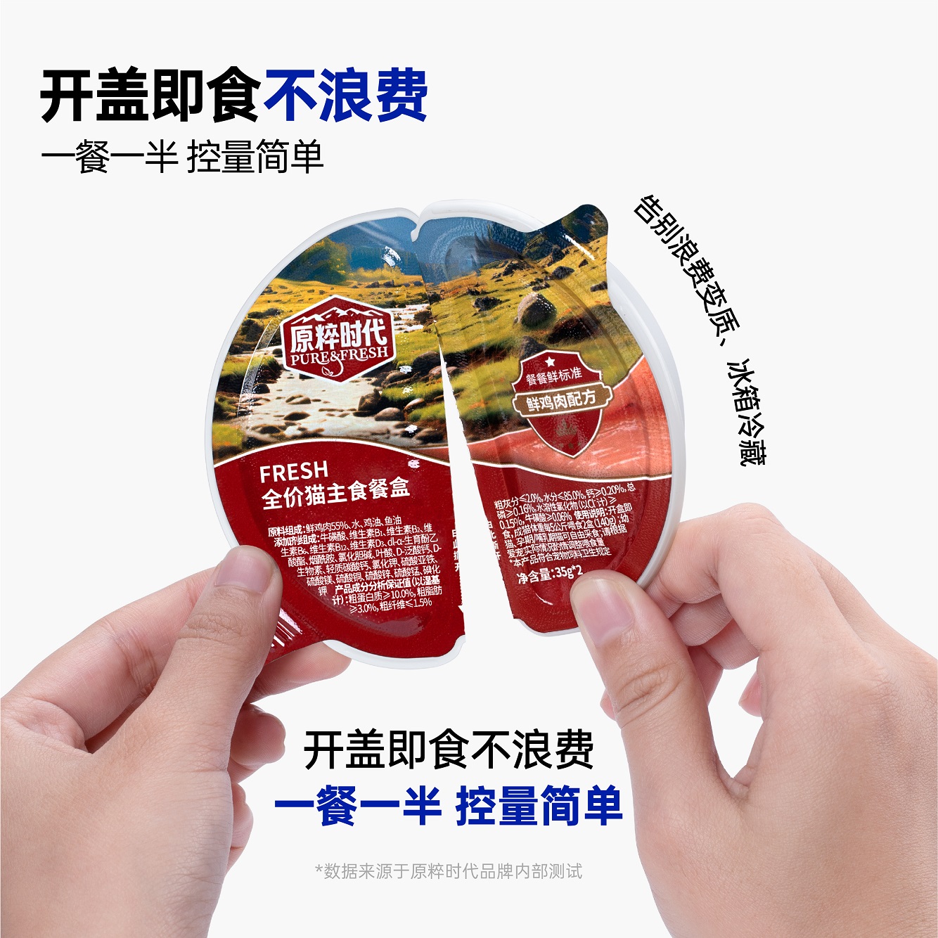 RedDog 红狗 猫咪主食罐头 35g*8罐 30元（需买3件，共90元）