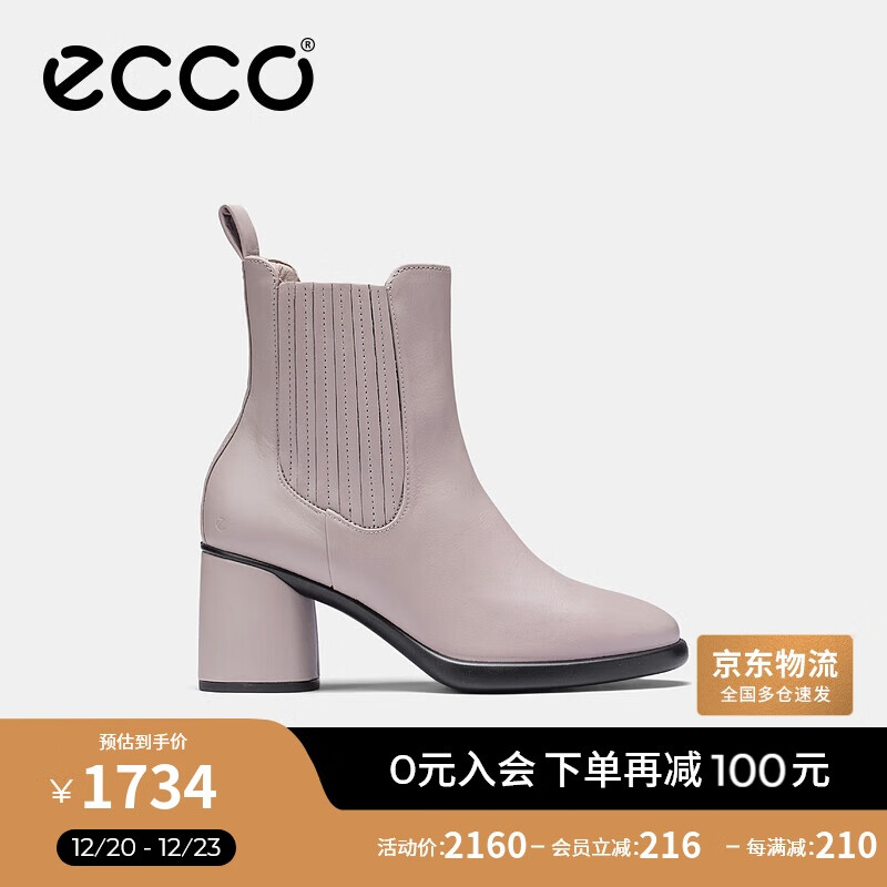 ecco 爱步 靴子女 24年冬季新款牛皮高跟骑士靴 雕塑奢华222683 灰粉色35 2189元