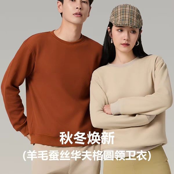 鸭鸭羽绒服 鸭鸭 羊毛蚕丝华夫格圆领卫衣 31.92元
