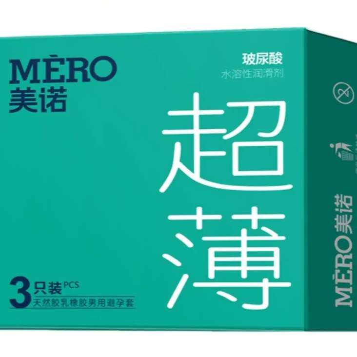 美诺 玻尿酸避孕套超3只装*2件 1.69元（买一赠一，合0.84元/件）