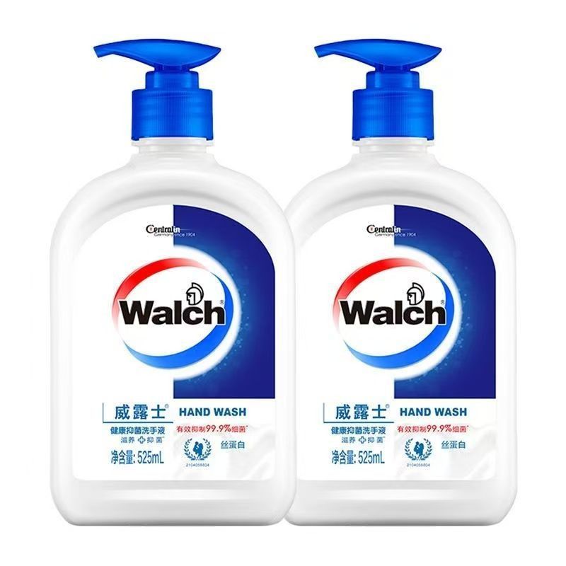 威露士 洗手液525g*2瓶丝蛋白洗手液健康抑菌洗手液按压瓶装洗手液清洁正品