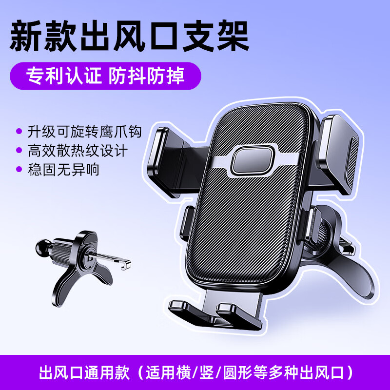 CTDOCKING 车载手机支架 出风口车载手机支架 MG-01 9.9元（需用券）