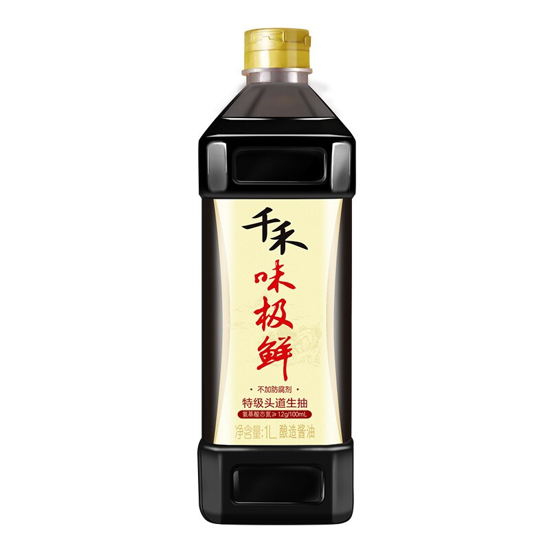 千禾 味极鲜 特级头道生抽 1L 9.9元