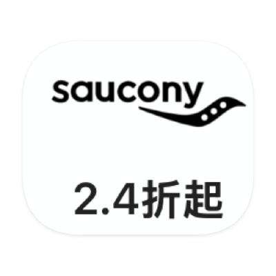 促销活动：唯品会 索康尼Saucony 跑鞋断码出清 打2.4折起