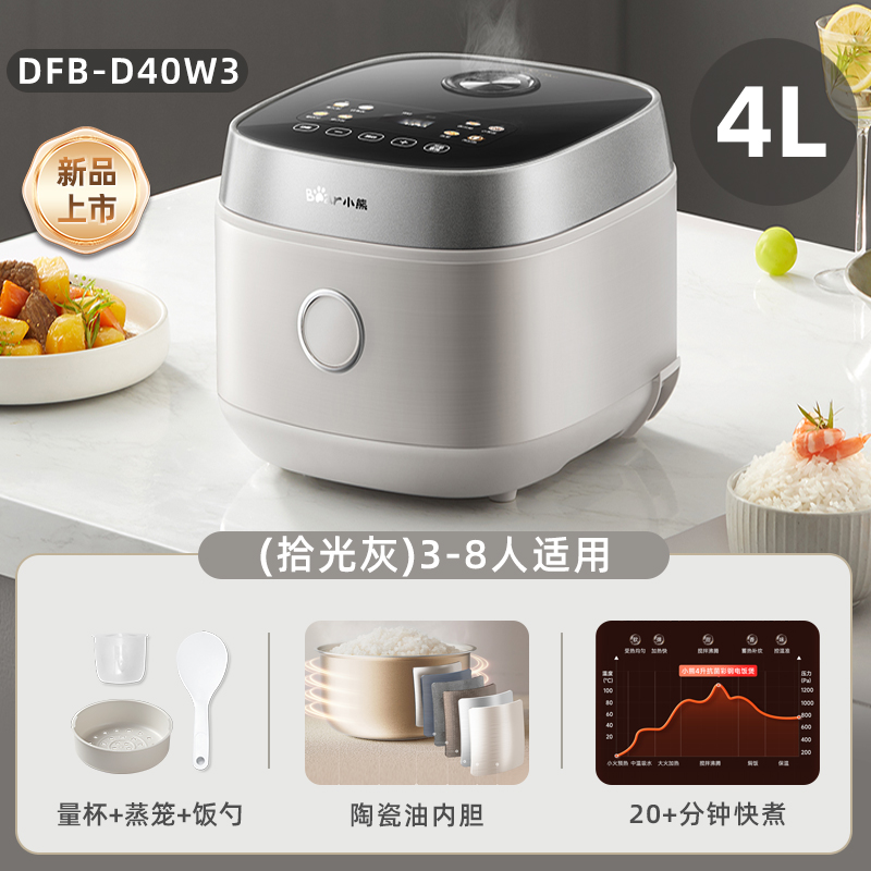 88VIP：Bear 小熊 DFB-P30N5 电饭煲 3L 米黄色 160.55元