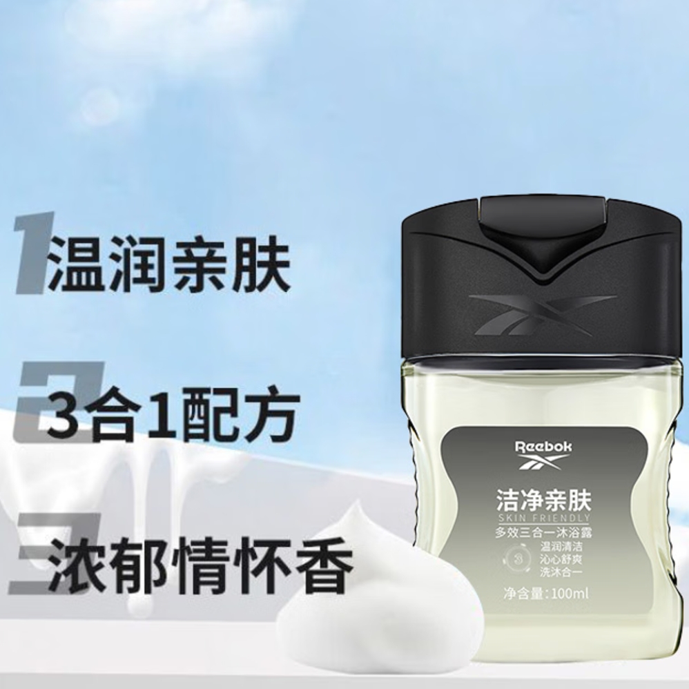 锐步 男士沐浴露洗发水洗面奶 100ml 3.4元（多重优惠）