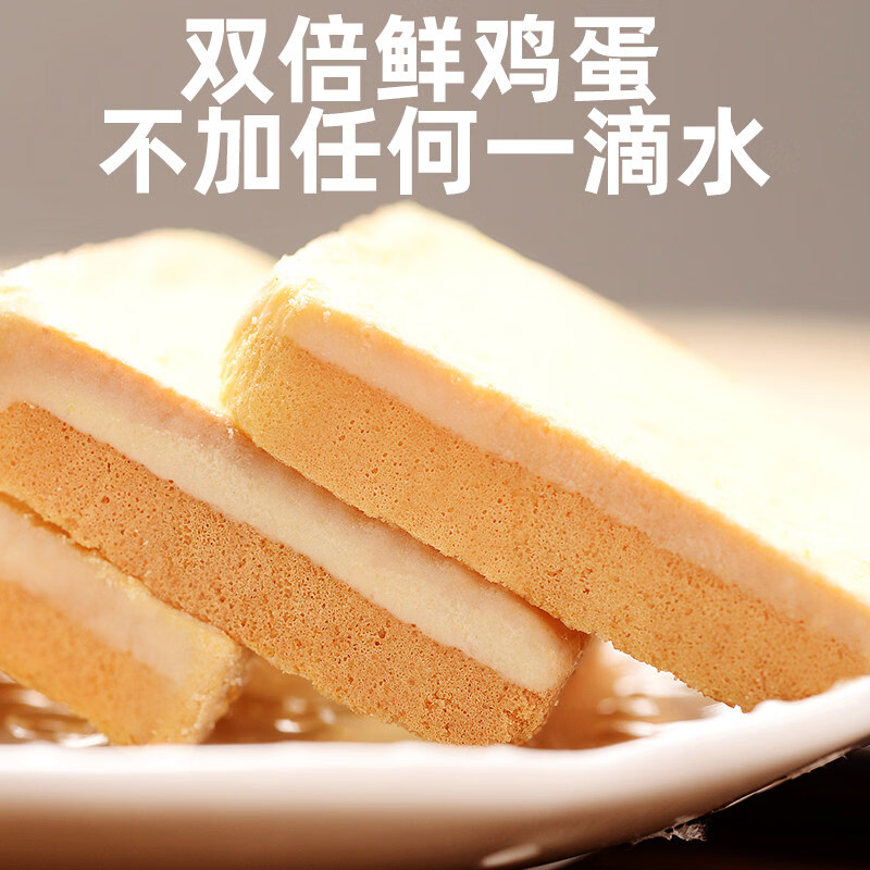 盼盼 饼干 奶香味+柠檬味+草莓味 18.03元