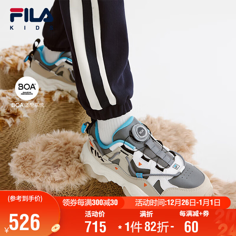 FILA 斐乐 童鞋儿童复古跑鞋2024冬季男女中大童儿童复古跑鞋 620元（需用券