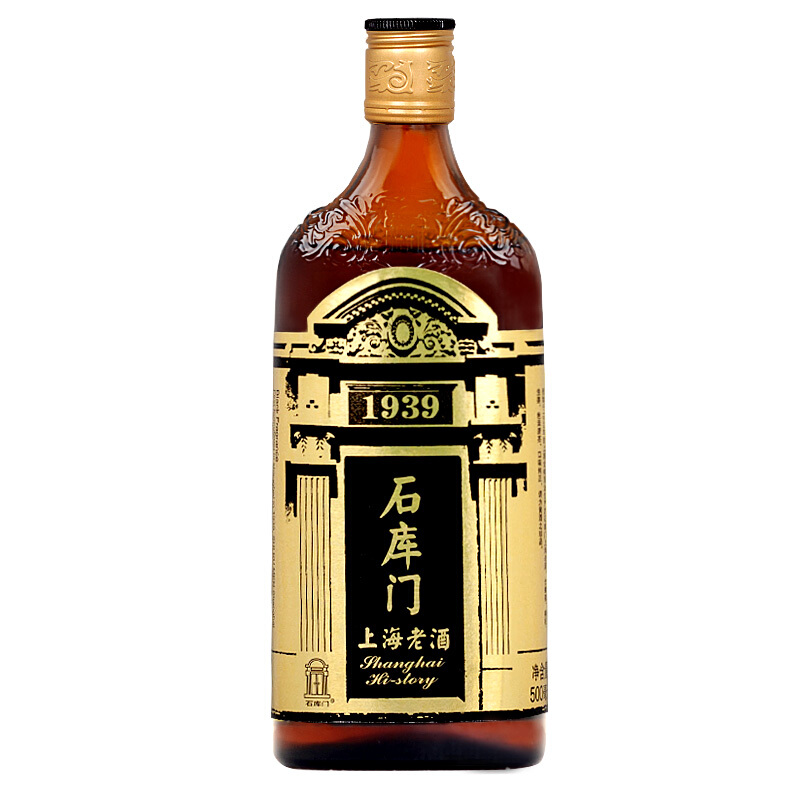石库门 黑标 黑色醇香 上海老酒特型半干型糯米酒 8瓶 整箱装 106元（需买2