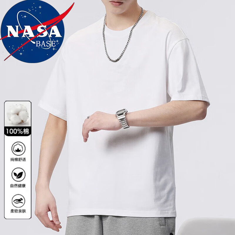 NASA BASE 短袖t恤男夏季薄款圆领透气简约百搭舒适纯色打底衫上衣 1999白色 XL