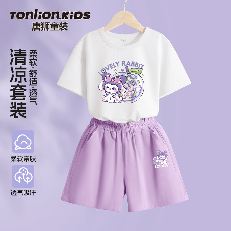 TONLION 唐狮 儿童纯棉短袖t恤+花苞腰短裤套装 39.9元（需用券）
