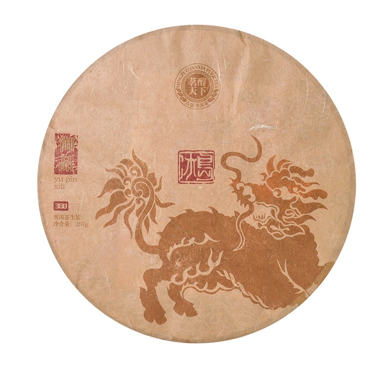 茗醉天下 普洱茶 生茶饼 357g 421.73元（需买3件，需用券）