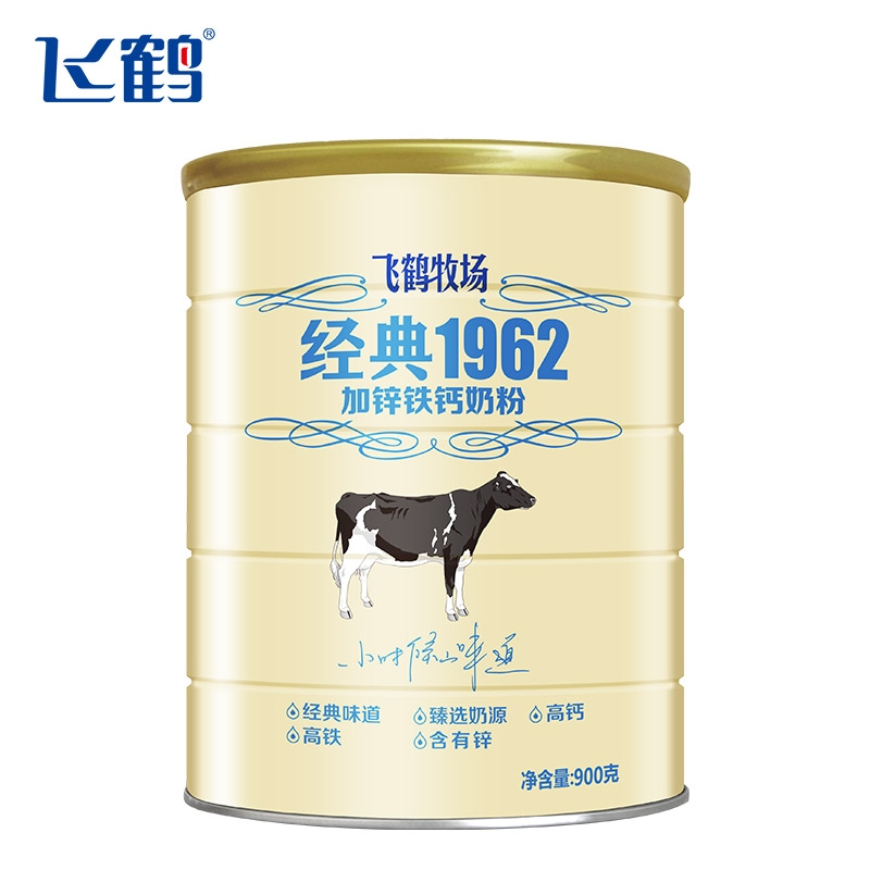 FIRMUS 飞鹤 经典1962加锌铁钙奶粉 900g 35.2元（需买4件，总共140.8）