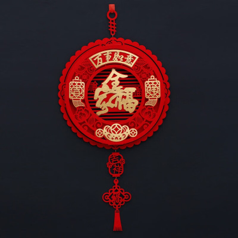 2024龙年春节装饰新年小挂件福字 13.8元（需用券）